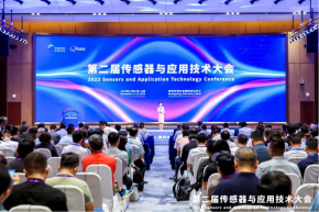 賽微電子受邀參加第二屆傳感器與應(yīng)用技術(shù)大會(huì)