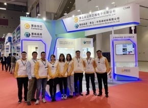 聚能晶源榮獲2020年度第三代半導(dǎo)體材料知名品牌獎(jiǎng)