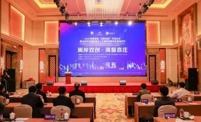 賽萊克斯北京設(shè)立瑞典離岸創(chuàng)新中心