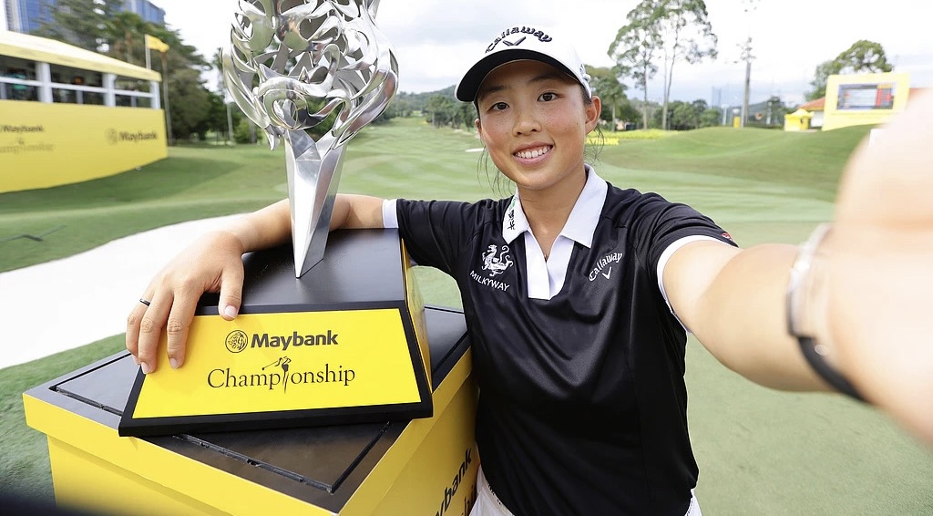 2024年女子美巡马来亚银行锦标赛殷若宁夺冠