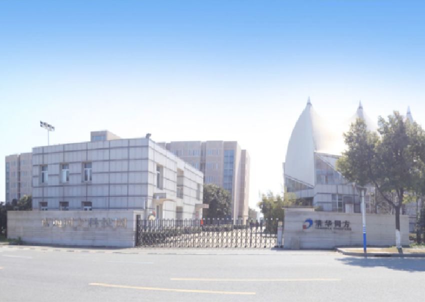 清華同方綜合辦公樓、生產(chǎn)車間及宿舍樓