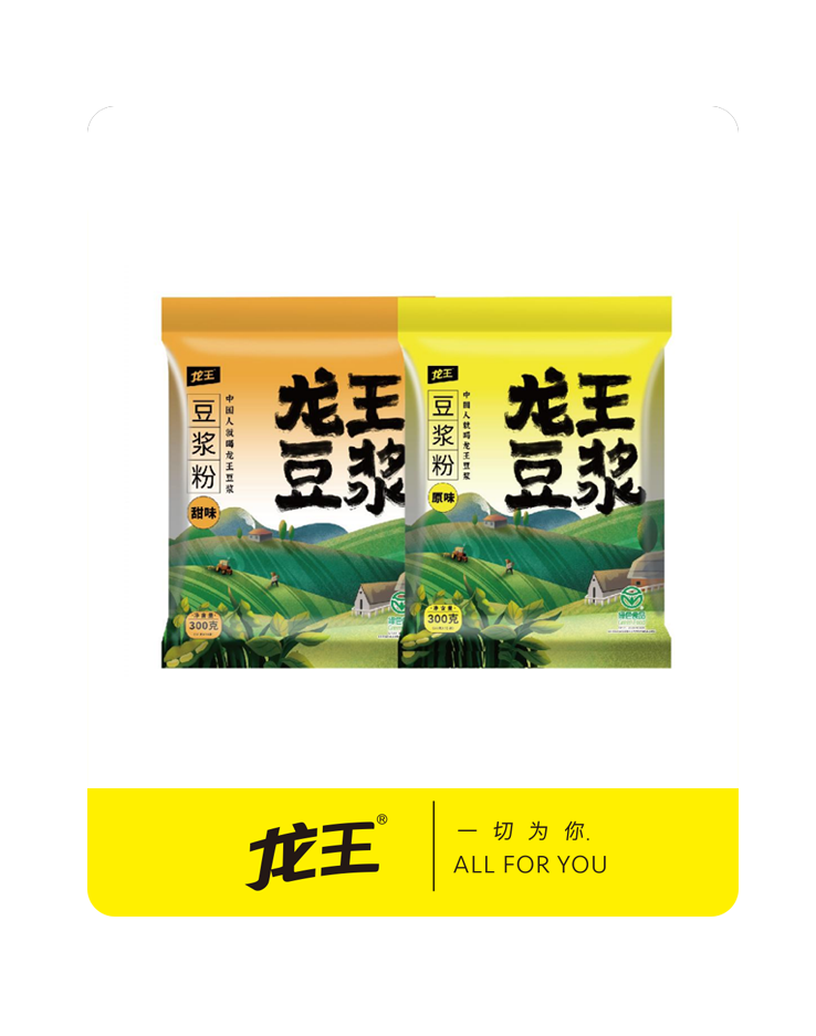 龍王 豆?jié){粉系列