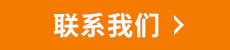 总部大楼