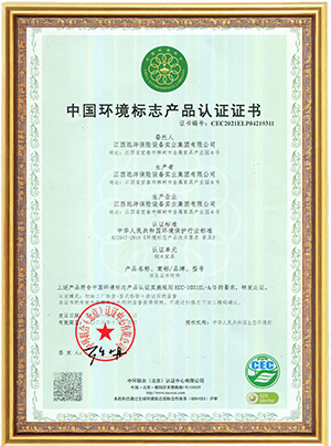 China environmental labeling product certification