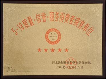 518 518