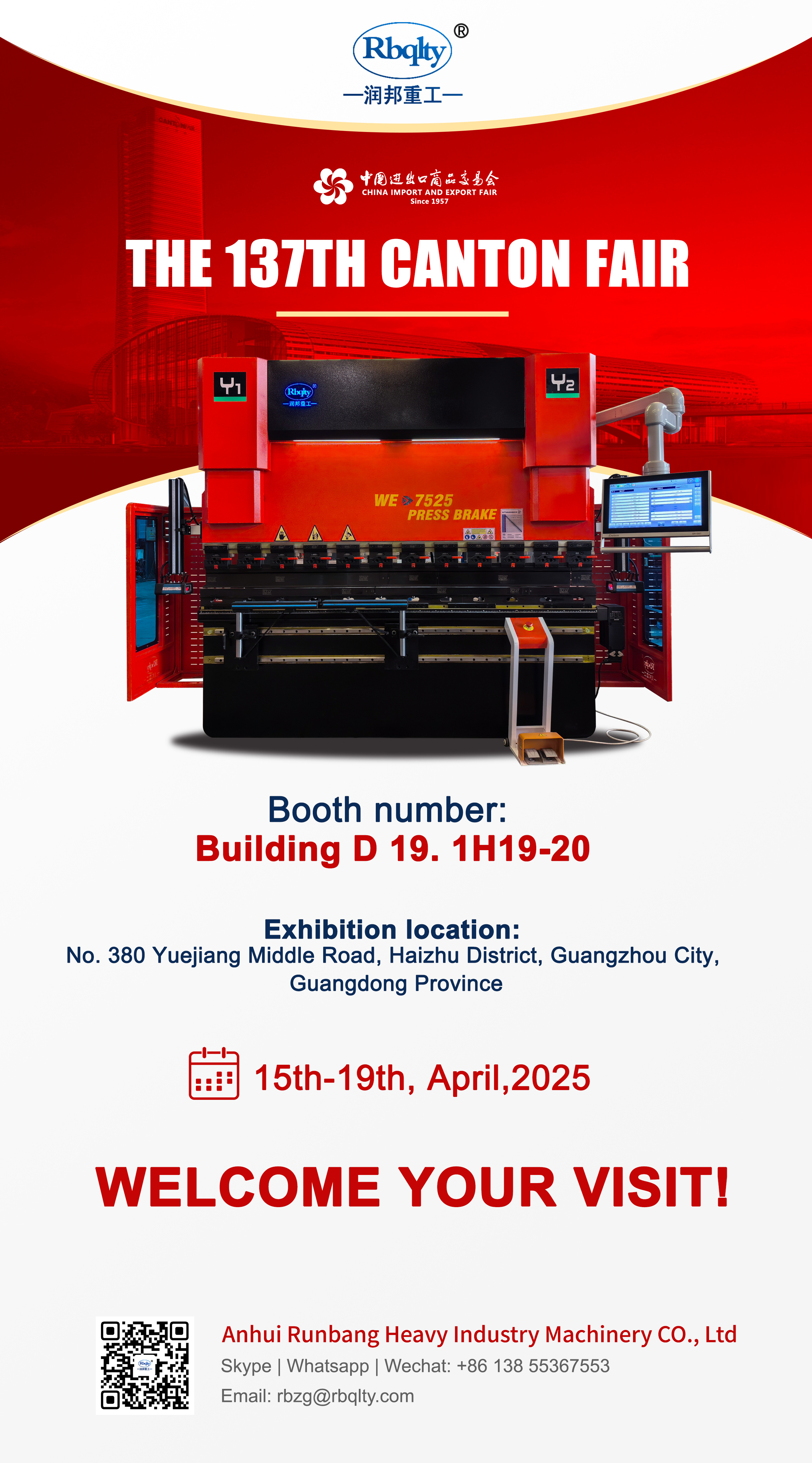 Rbqlty The 137th Spring Canton Fair