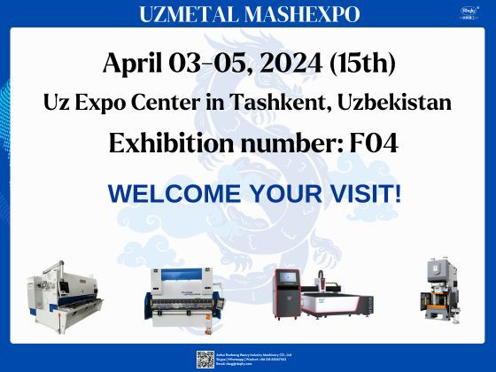 Rbqlty vous souhaite la bienvenue à UZMETAL MASHEXPO