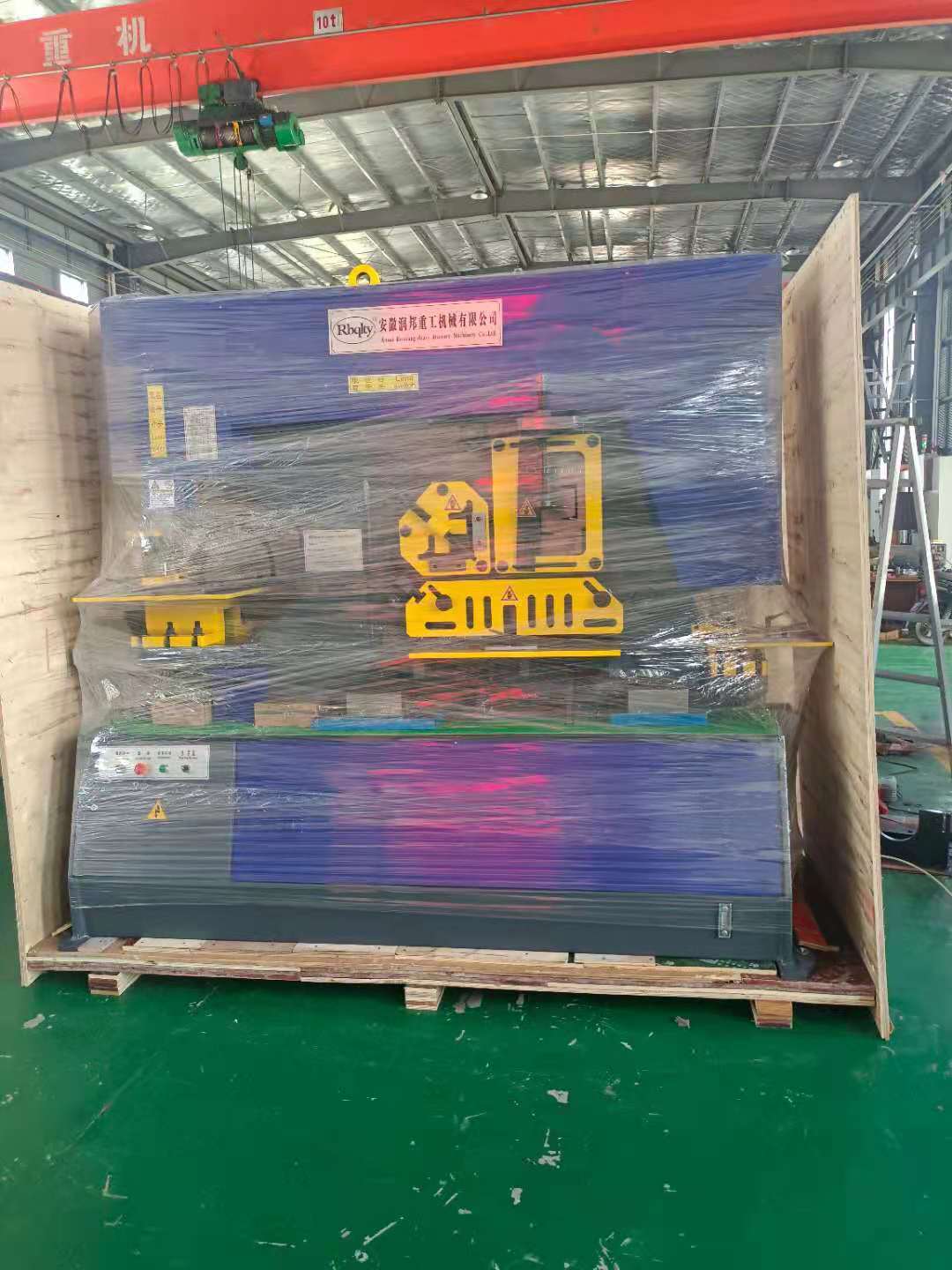 CNC shearing machine