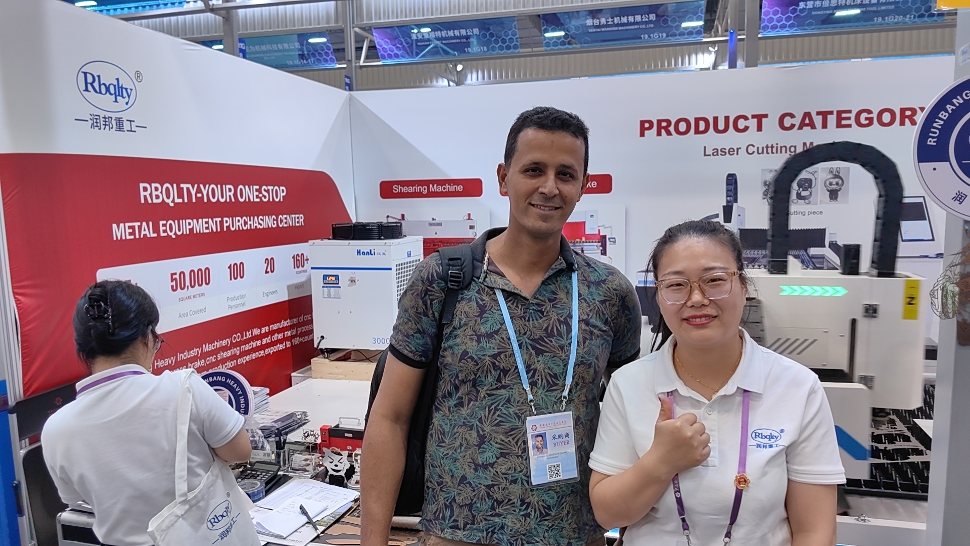 Rbqlty will participate 138th Canton Fair from 15th to 19th, October in Guangzhou, China. Rbqlty will participate 138th Canton Fair from 15th to 19th, October in Guangzhou, China.