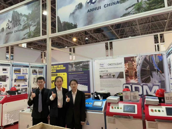 Rbqlty Saudi Arabia Exhibition