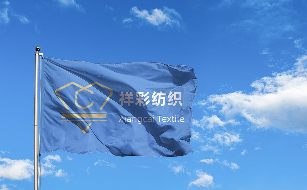 祥彩纺织 祥彩纺织