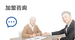 集百控股