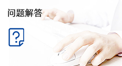 集百控股