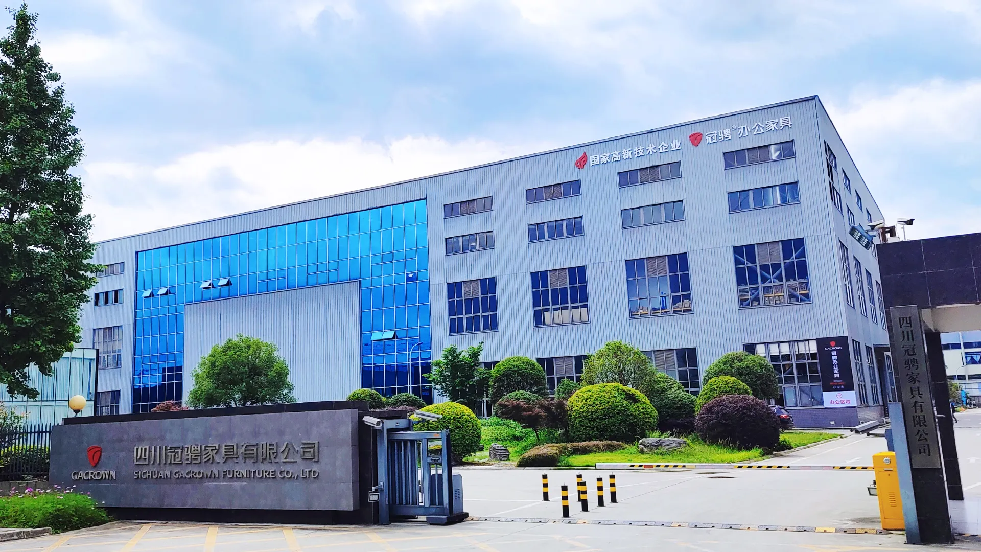 公司簡介 公司簡介
