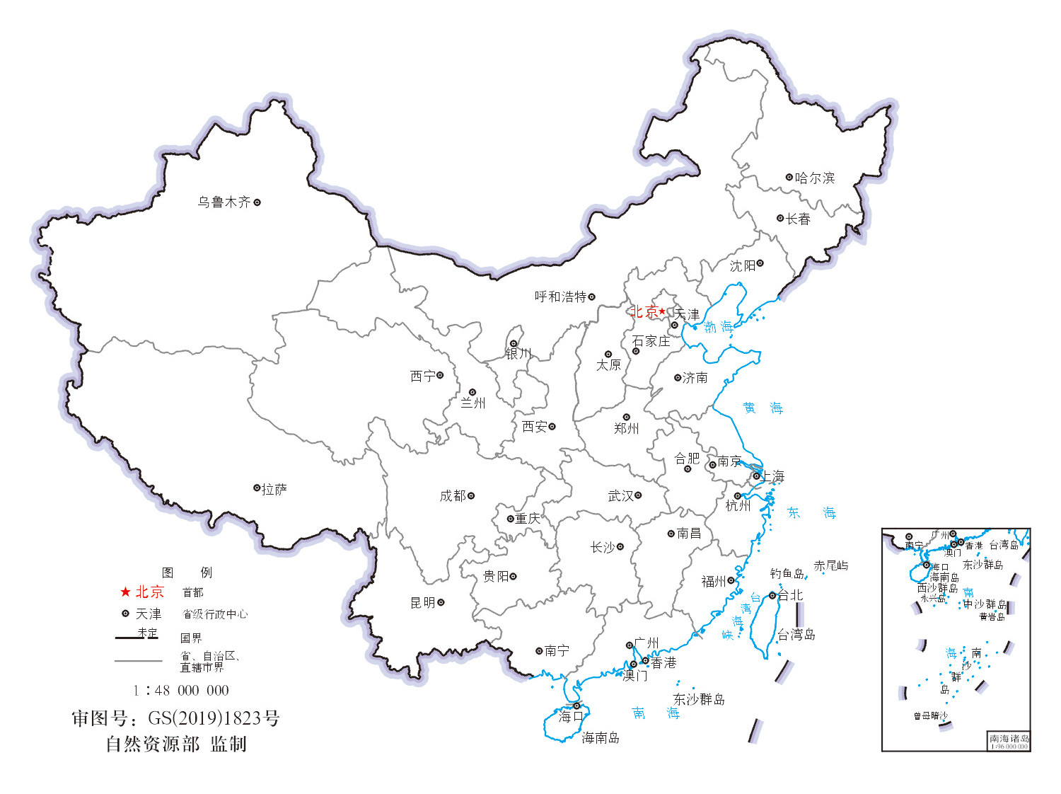 中國 中國