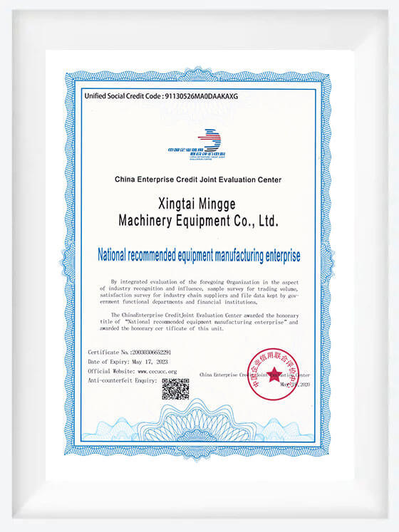 Excellent Equipment Recommendation Certificate Excellent Equipment Recommendation Certificate