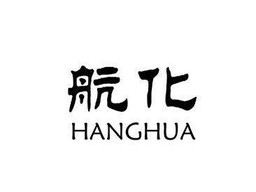 Beijing Hanghua