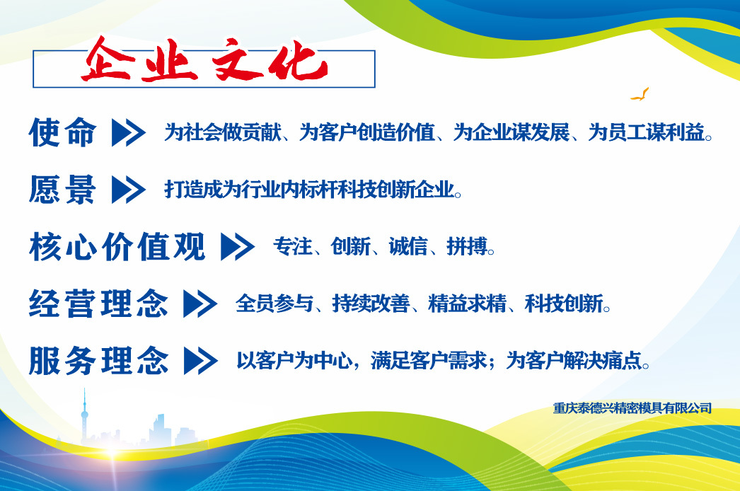泰德兴