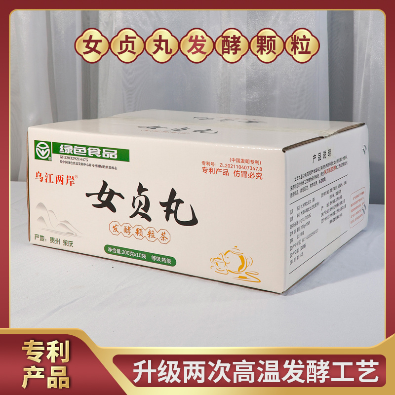 烏江兩岸——女貞丸 200克*十袋/箱（特級）