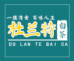 杜蘭特