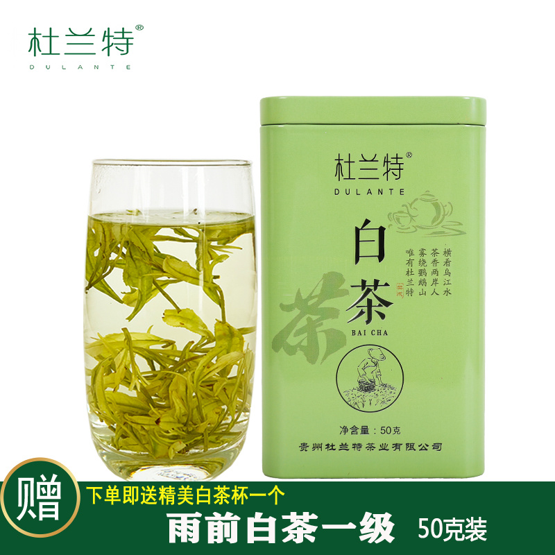 杜蘭特雨前茶