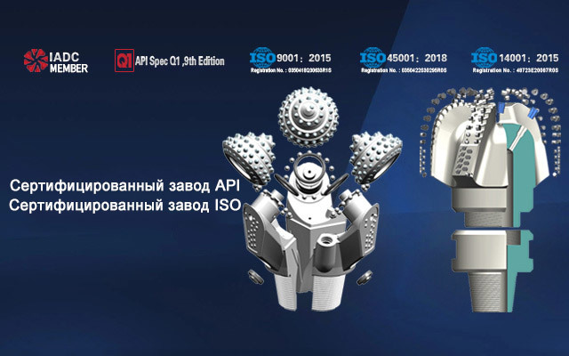 tricone bit&pdc bit