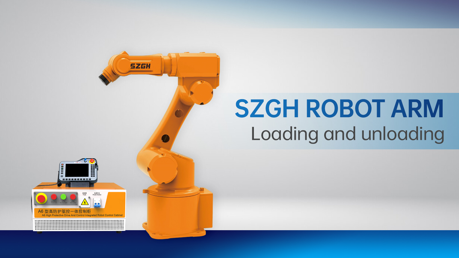 Advantages and application scenarios of SZGH loading and unloading robots