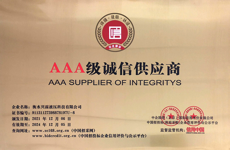 Honest supplier