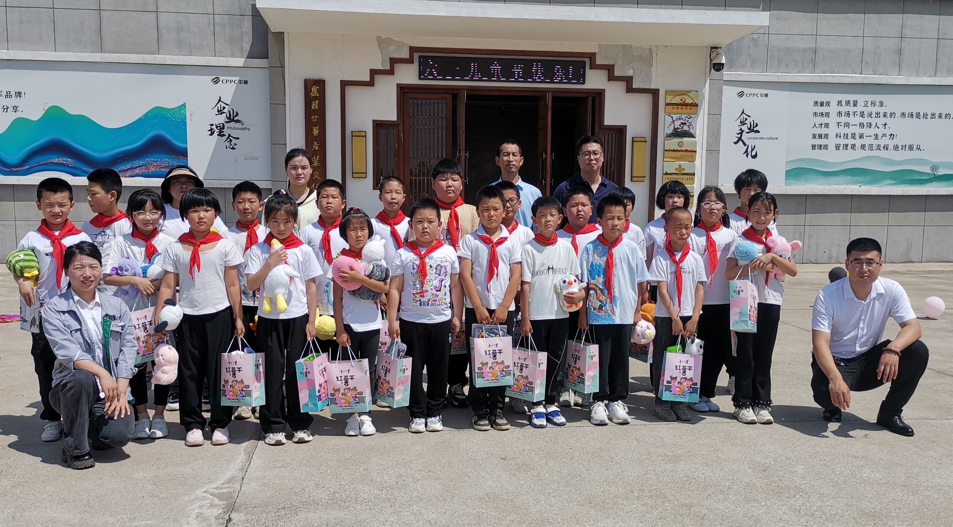 中薯农业携手大王屯小学共度六一儿童节