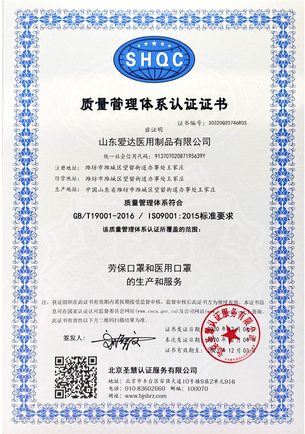 9001-certification