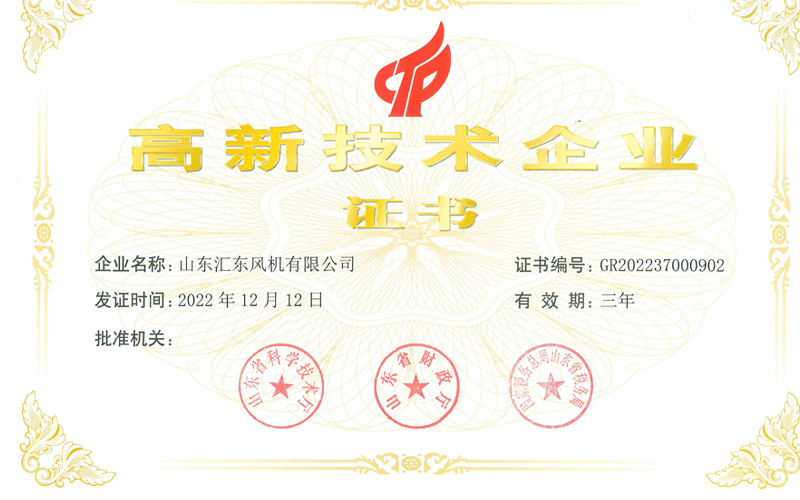 公司资质