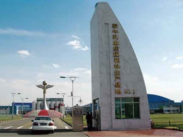 内蒙古蒙牛乳业集团呼和浩特分公司 内蒙古蒙牛乳业集团呼和浩特分公司