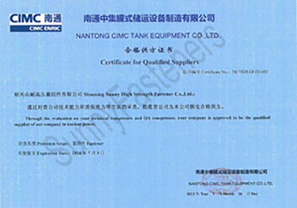 Nantong CIMC Qualified Supplier Certificate