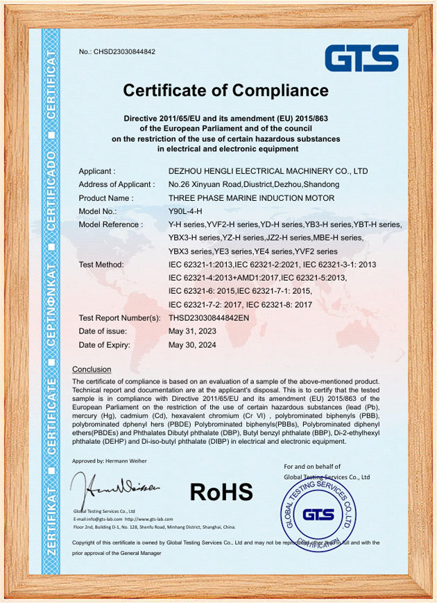 ROHS certificate