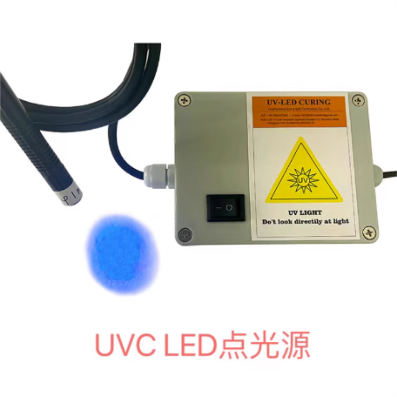 UVCLED点光源254nm265nm275nm280nm
