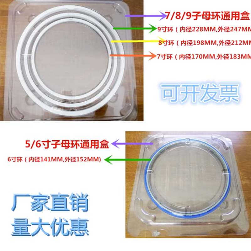 扩张环子母环扩晶环晶元单片样品盒高透PET展览盒5678912寸高精度