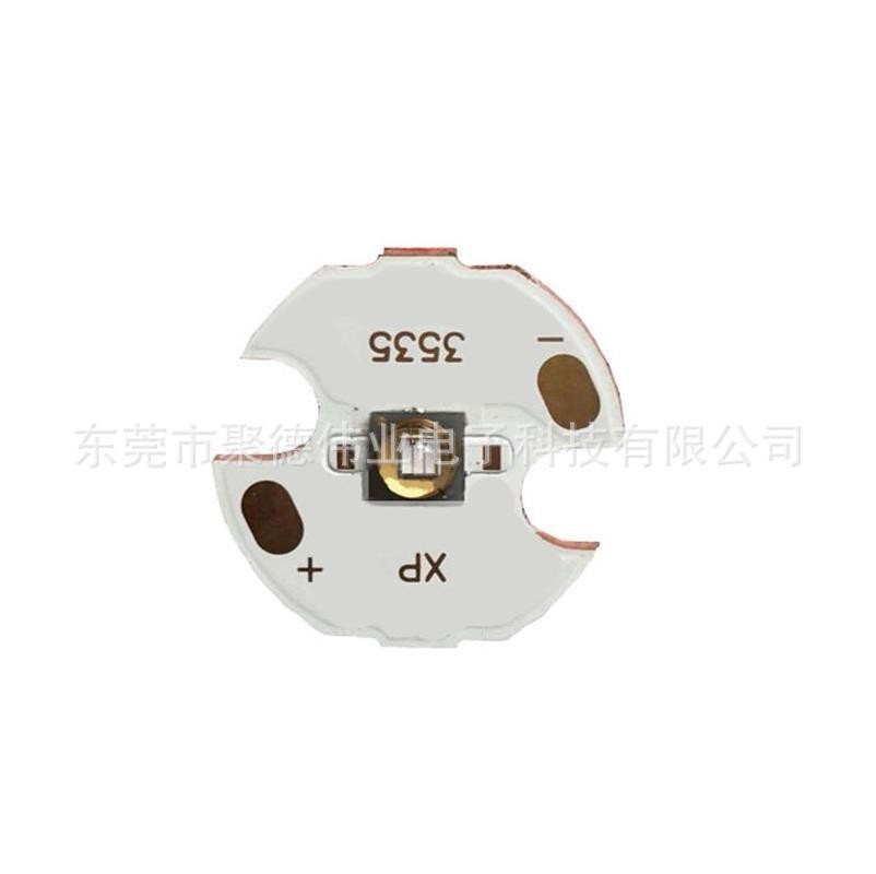 UV手电16mm铜基板适用3535灯