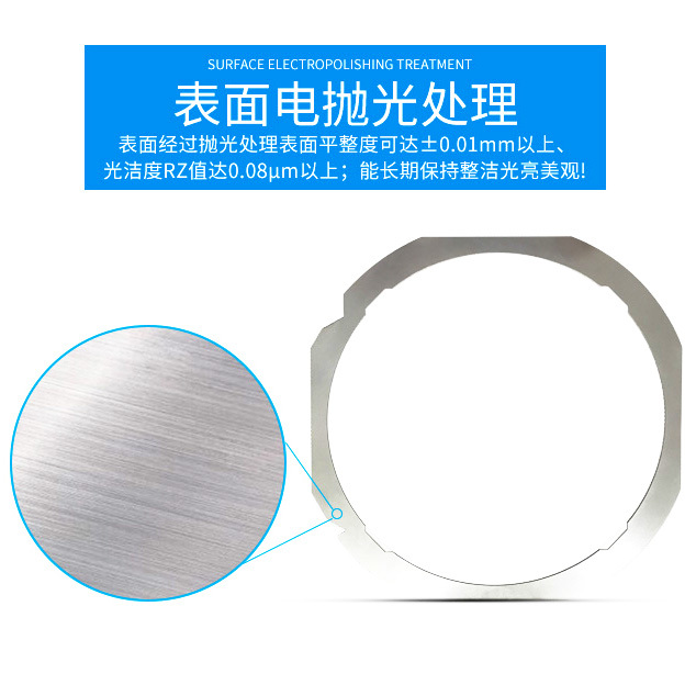 12寸晶圆铁圈 disco切割划片运输固定晶元盘铁圈框架环贴蓝膜专用