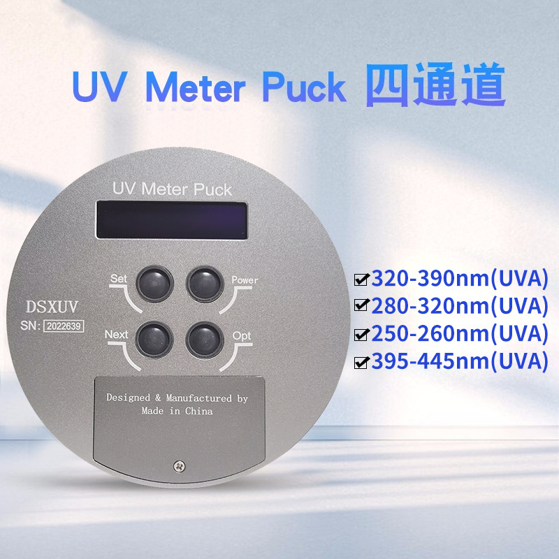 四通道UV能量计替代美国EITUVPOWERPUCKII数据存储PC通信