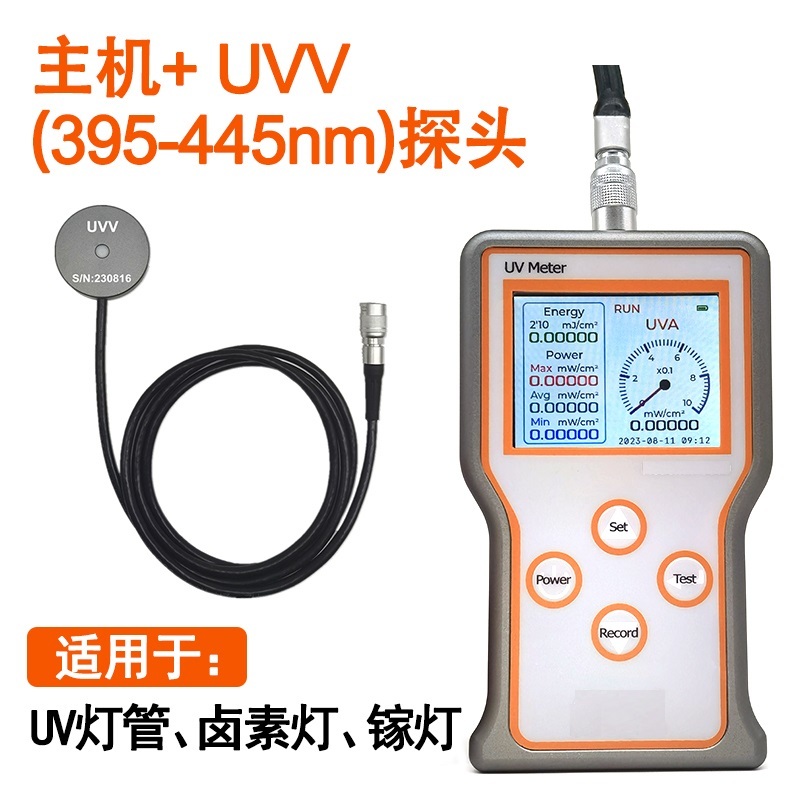 多探头紫外线强度检测仪轻松分析UVAUVBUVC和UVV一机多用UV功率计