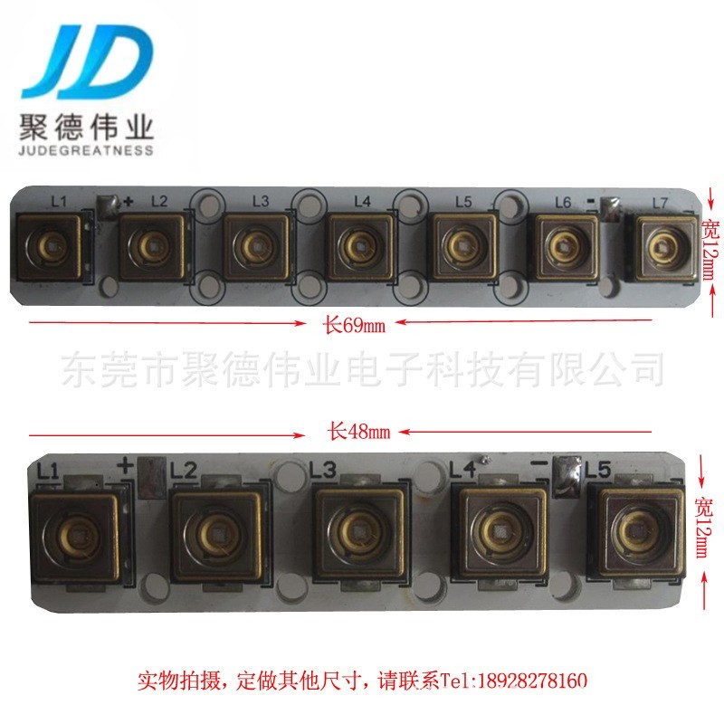 日亚UVLED线光源模组，365nmUVLED模块