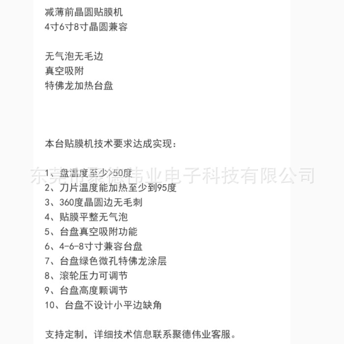 参数