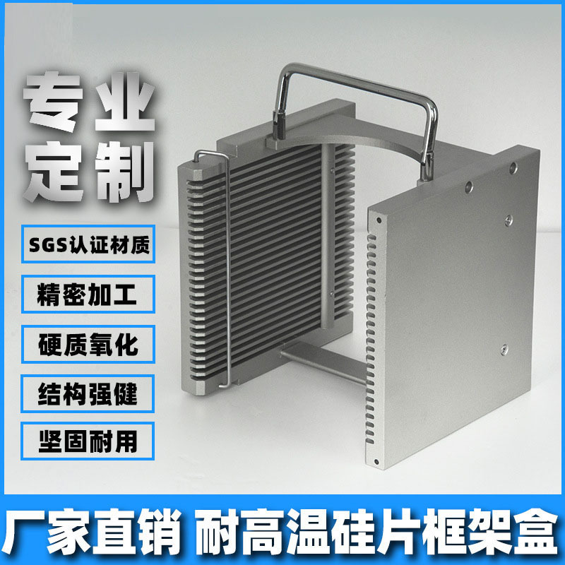 5寸晶圆硅片保护盒
