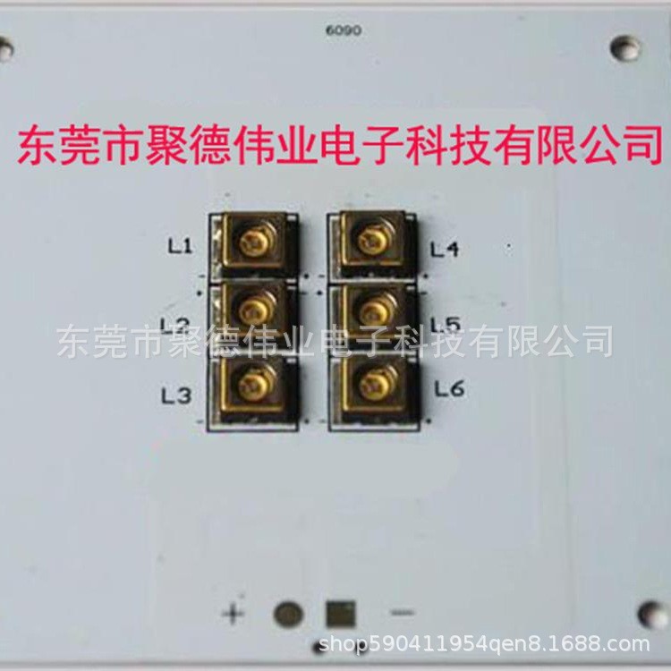 日亚NCSU033B模组20W365nmUVLED模块