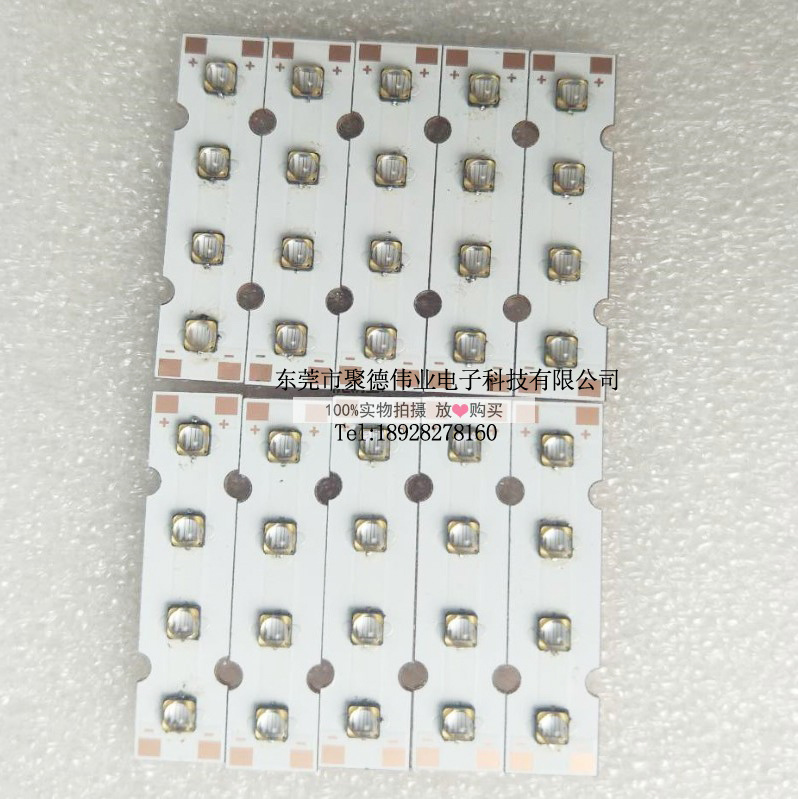 CUN6GB1A模组365nmUV胶水固化20W