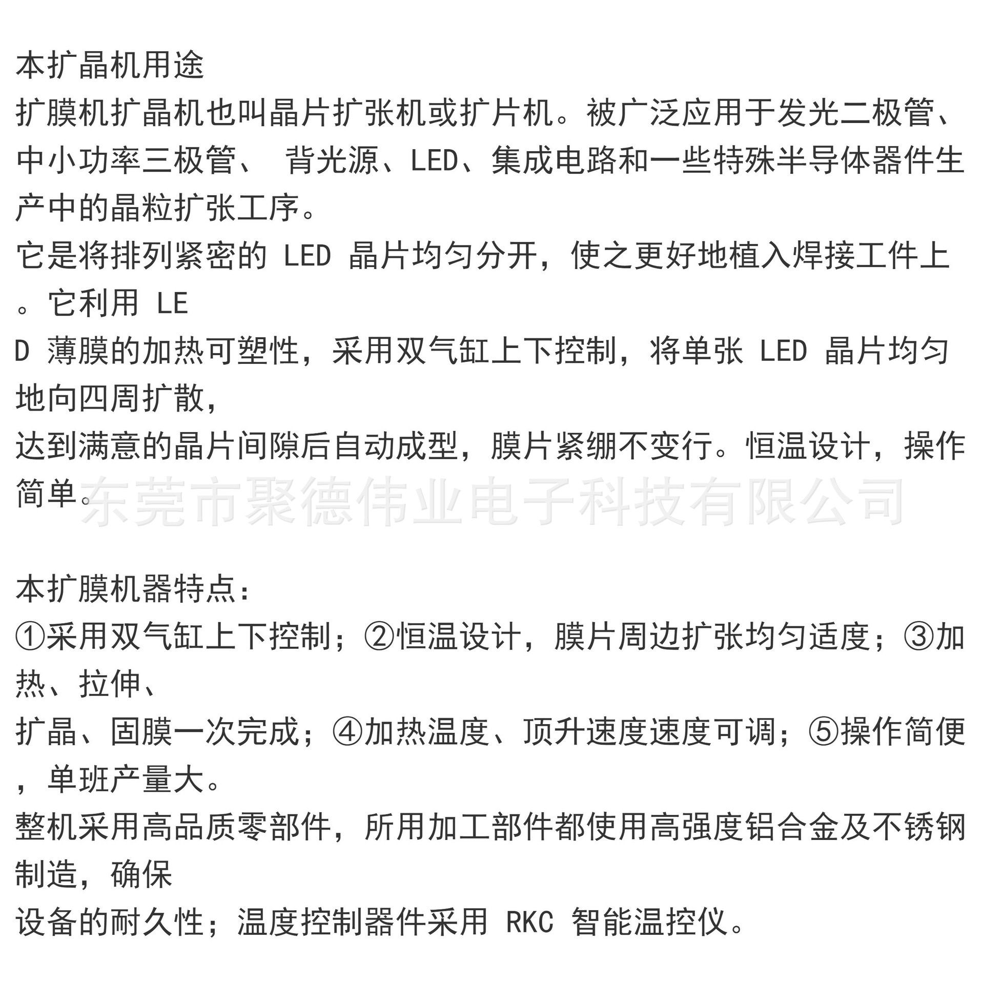 详情1
