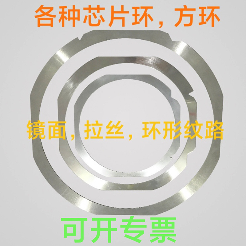 4寸晶圆贴片环晶圆框架环