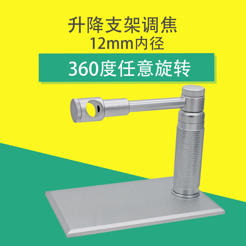 UV LED点光源