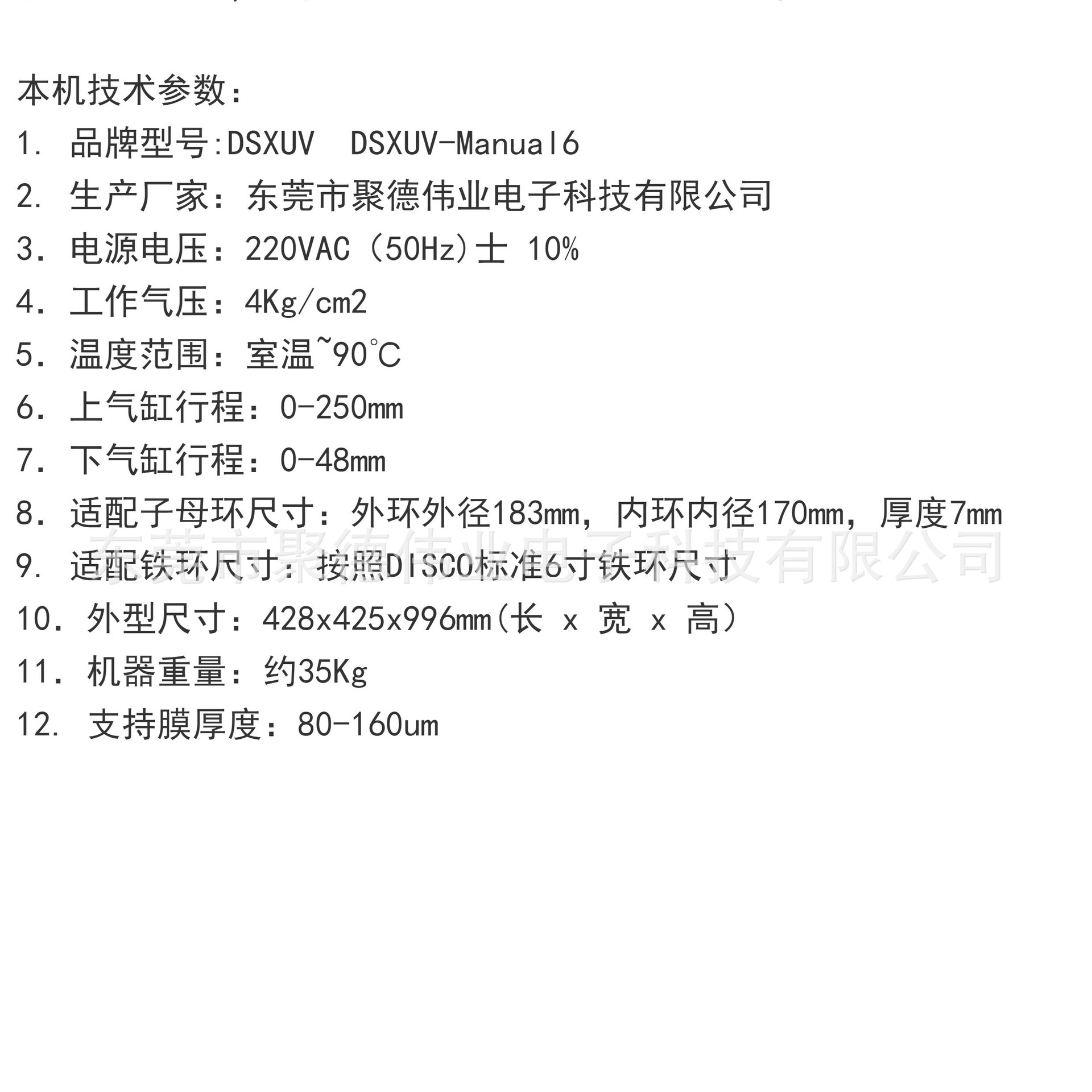 详情2