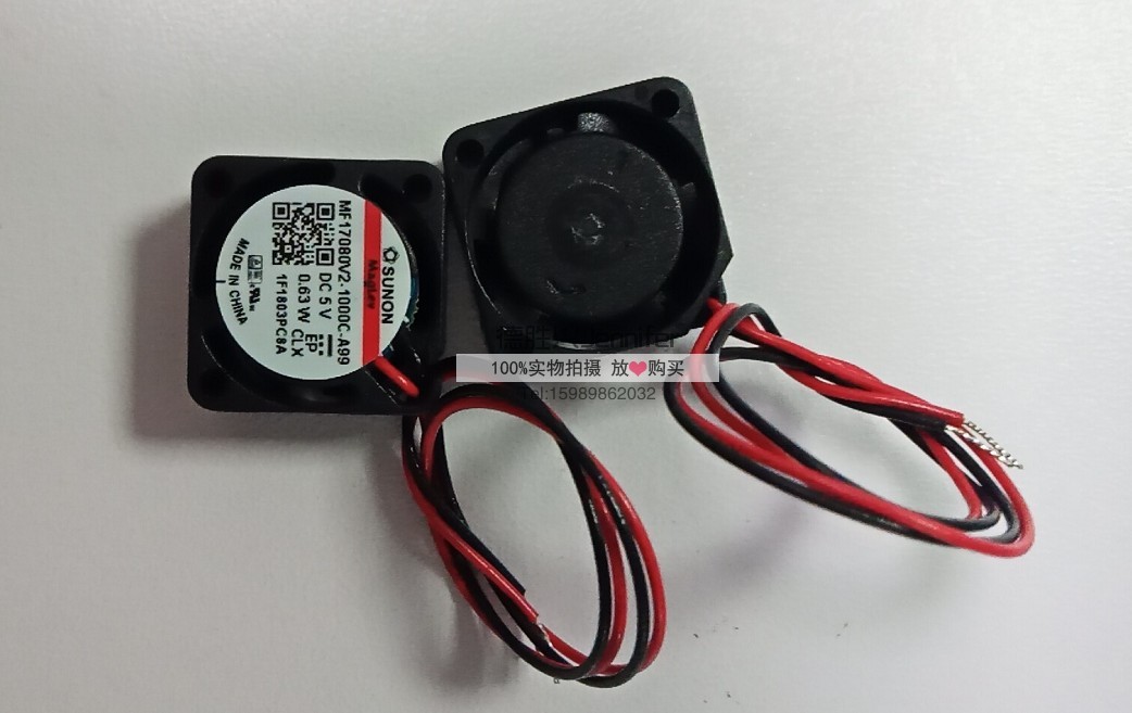 5V小风扇 台湾原装建准小风扇 SUNON建准0.63W MF17080V2
